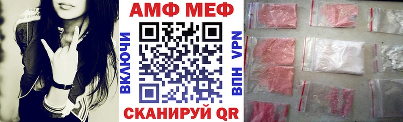 АМФЕТАМИН Premium Бердск