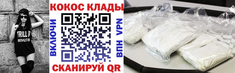 КОКАИН Fish Scale  это как зайти  Бердск 