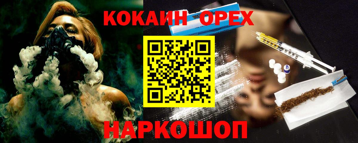 КОКАИН 97% Бердск