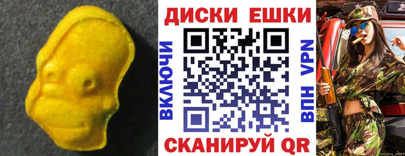 наркошоп  Бердск  ЭКСТАЗИ таблы 