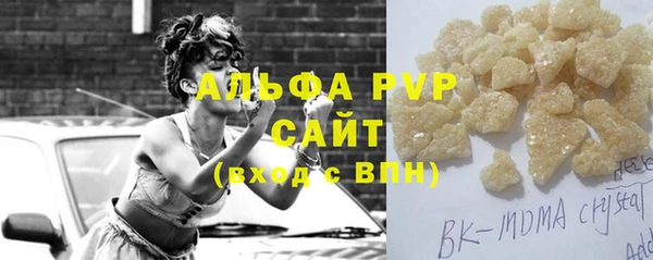бутик Алексин