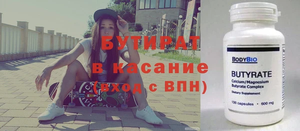 бутик Алексин