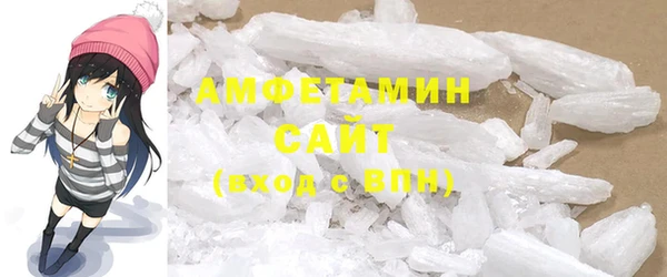 стафф Майский