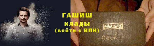 гашиш Алексеевка
