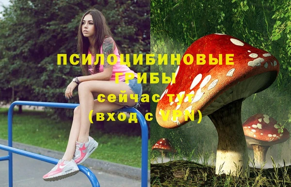 бутик Алексин