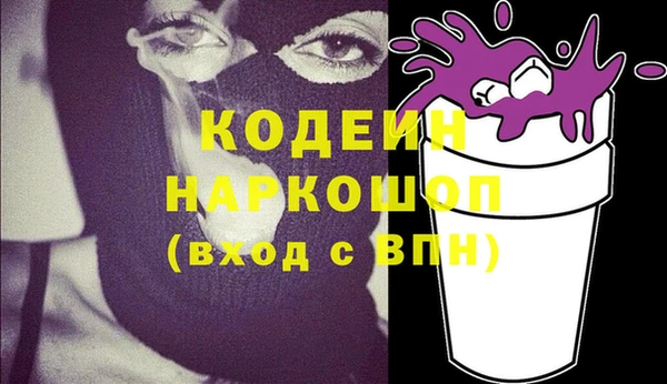 бутик Алексин