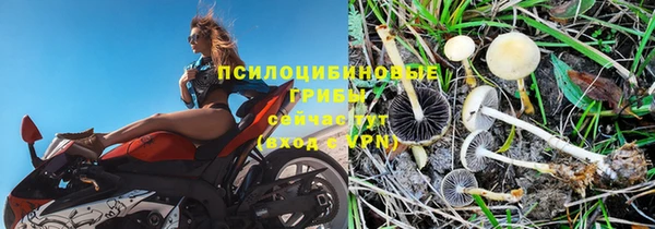 бутик Алексин