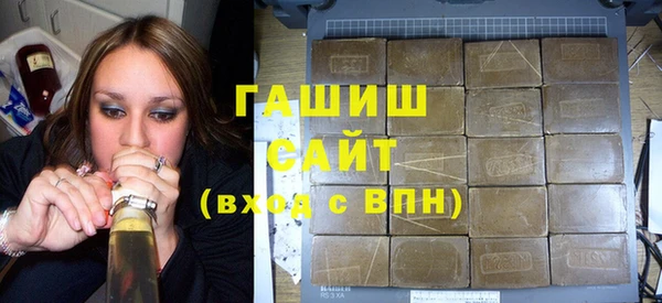 гашиш Алексеевка