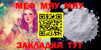 ECSTASY Бийск