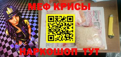гашиш Беслан
