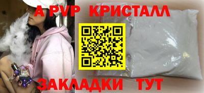 ECSTASY Бийск