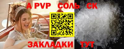 ECSTASY Бийск