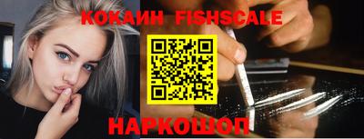 гашиш Беслан