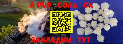 ECSTASY Бийск