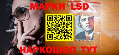 гашиш Беслан