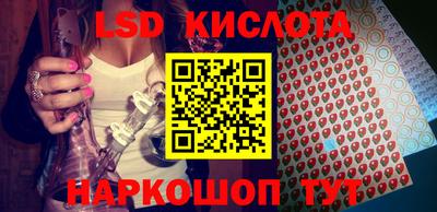 молекула духа Берёзовский