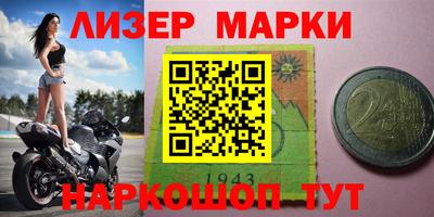 молекула духа Берёзовский