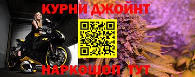 скорость mdpv Шелехов