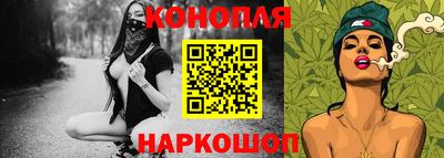 молекула духа Берёзовский