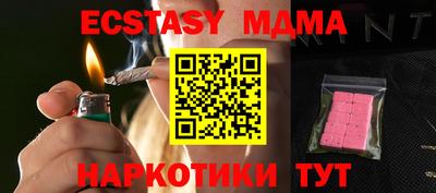 молекула духа Берёзовский