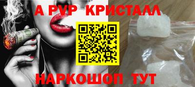 гашиш Беслан