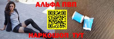 гашиш Беслан