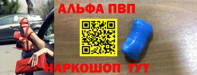 молекула духа Берёзовский