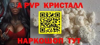 ECSTASY Бийск