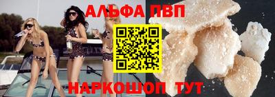 гашиш Беслан