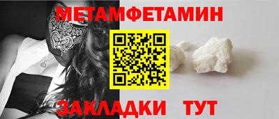 ECSTASY Бийск