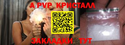 гашиш Беслан