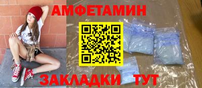 молекула духа Берёзовский
