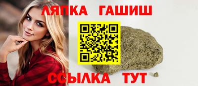 молекула духа Берёзовский