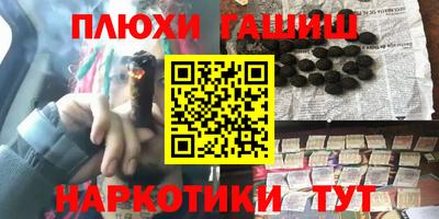 молекула духа Берёзовский