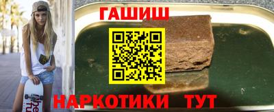гашиш Беслан