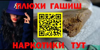 молекула духа Берёзовский