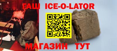 молекула духа Берёзовский