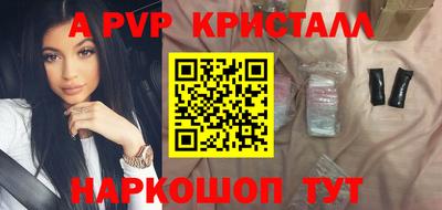 гашиш Беслан