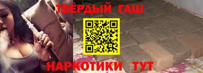 синтетический гашиш Шахты