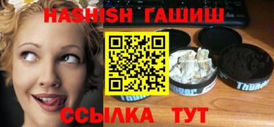 молекула духа Берёзовский