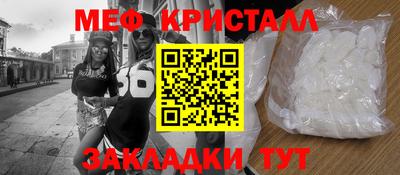 гашиш Беслан