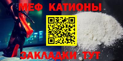 ECSTASY Бийск