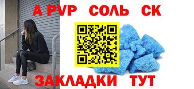 молекула духа Берёзовский
