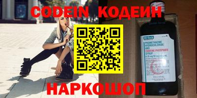 молекула духа Берёзовский