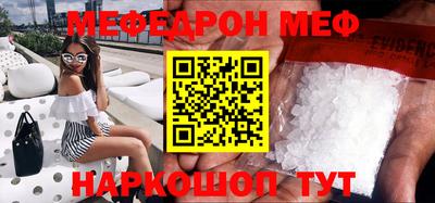 молекула духа Берёзовский