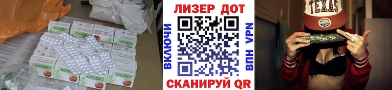 ЛСД экстази кислота mega ссылки Бердск