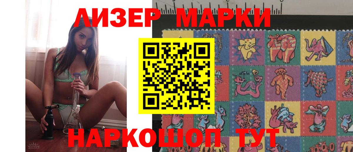 MDMA  Мефедрон кристаллы  ГАШИШ  Каннабис  Бердск  Как найти закладки?  Вход с VPN 