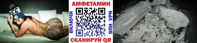 blacksprut ссылка  Бердск  Первитин винт 