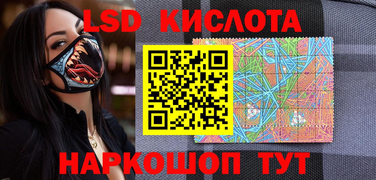 Наркотические марки 1,8мг  Вход с VPN  Бердск 