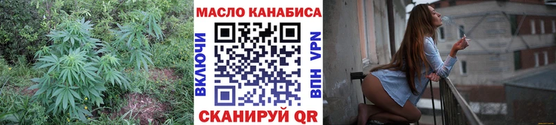 купить наркотик Бердск блэк спрут tor ТГК Wax